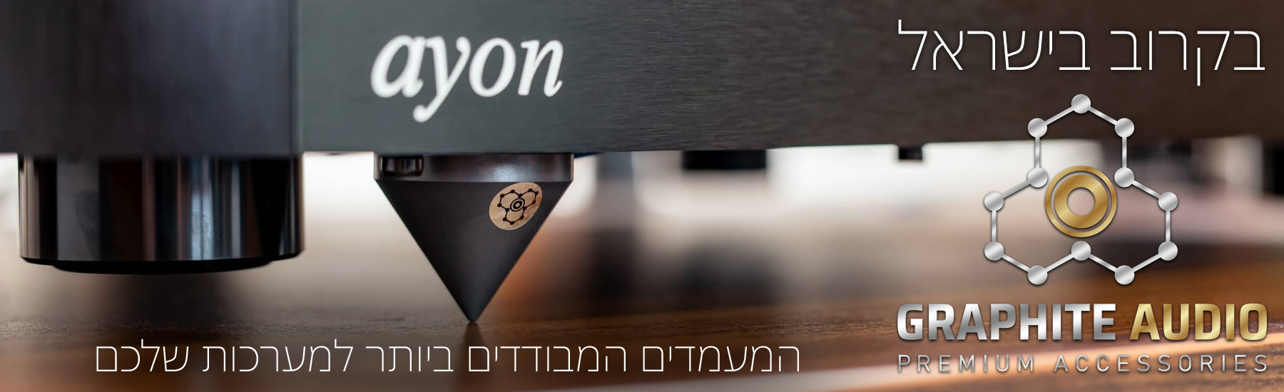 GA-Desktop-Banner