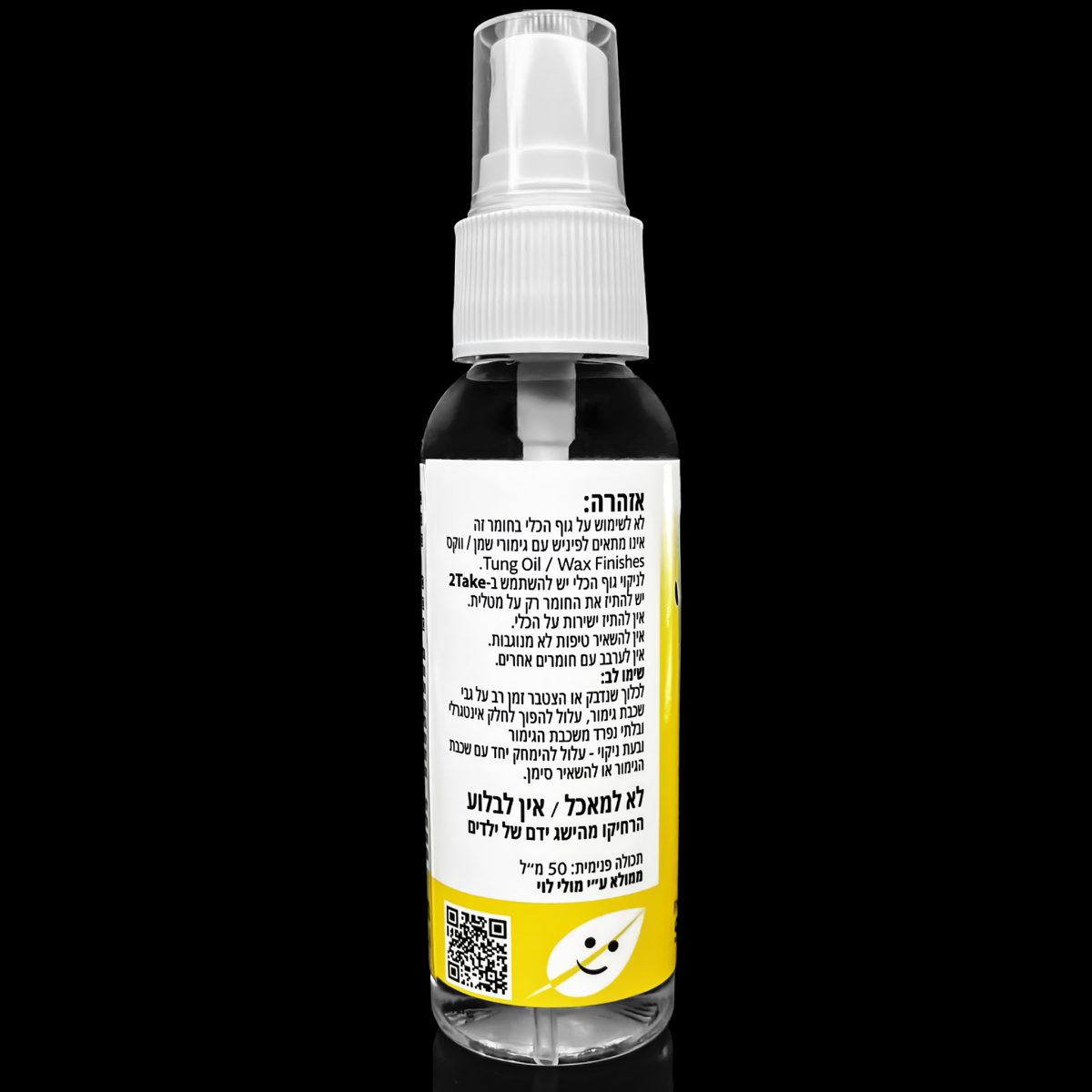 Guitar Fretboard Safe Cleaner