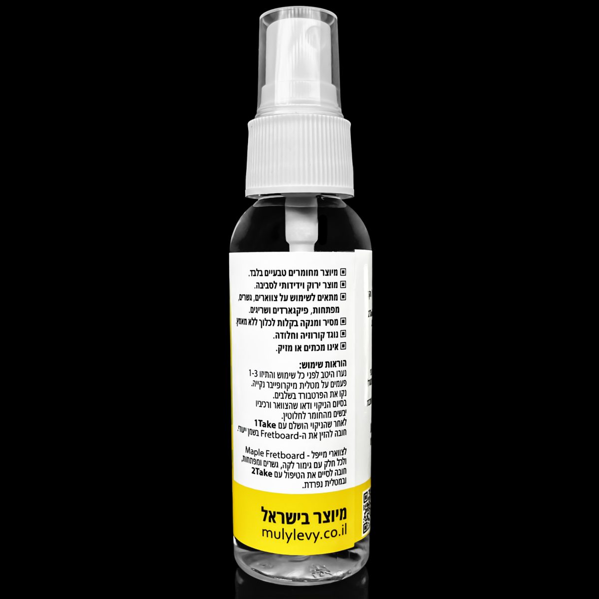 ⁦חומר לניקוי צוואר גיטרה 1Take Safe Cleaner⁩ – תמונה ⁦2⁩