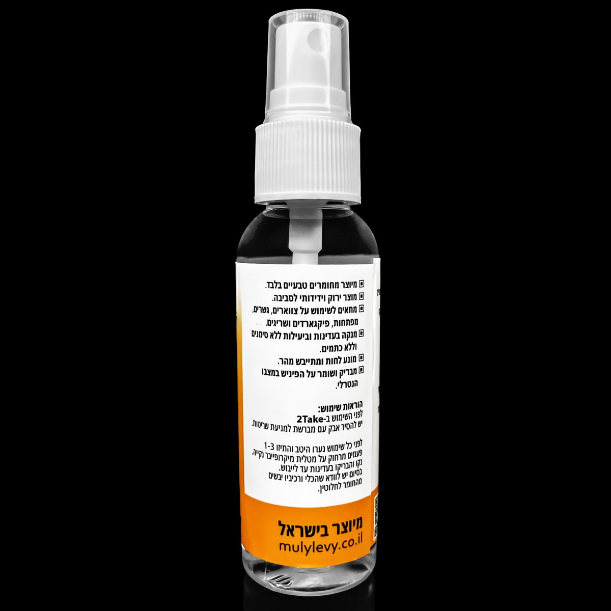 ⁦חומר ניקוי גיטרה 2Take Safe Cleaner⁩ – תמונה ⁦2⁩
